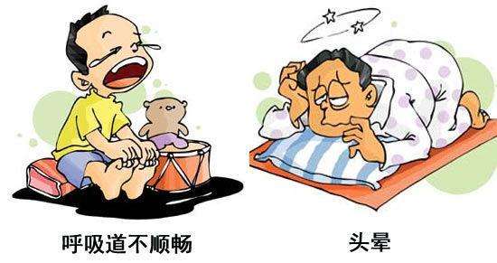 家庭惶恐不安都是甲醛污染引起的！