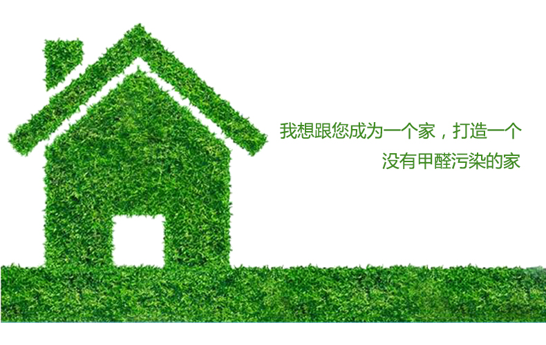 杭州甲醛检测公司多少钱？