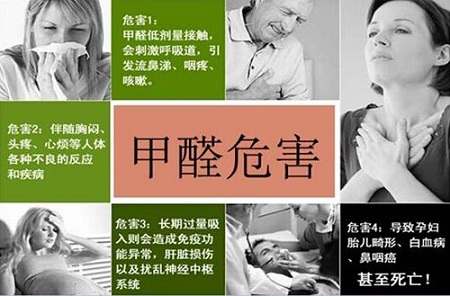 室内甲醛检测超标9倍多，13岁女孩白血病去世！父母后悔莫及