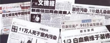 装修污染每年致11万人死亡，室内装修污染检测怎么做？