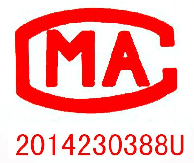 杭州甲醛检测出的报告会盖章吗？甲醛检测报告上CMA章原来这么重要！