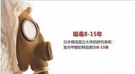 甲醛检测竟然能预防白血病？