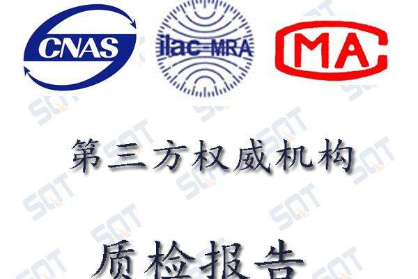 杭州甲醛检测告诉你CMA检测报告到底有多重要！