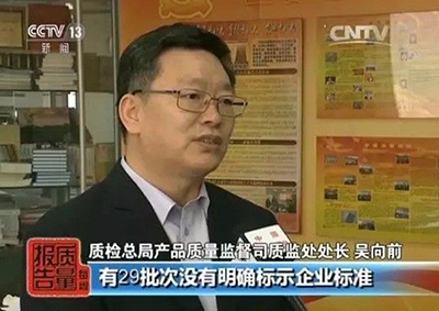 杭州甲醛检测：手持甲醛检测仪准吗？质检总局：30批次无一合格！