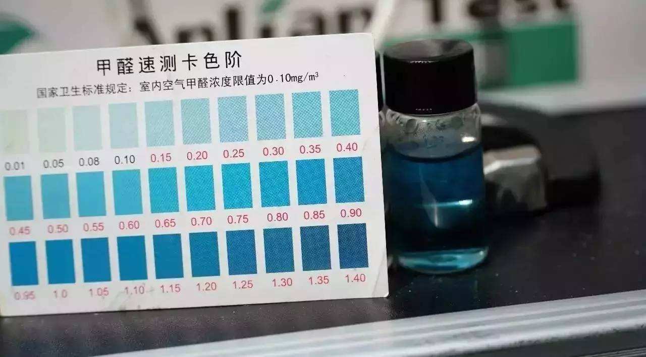 有哪些杭州甲醛检测方法？——艾克瑞尔