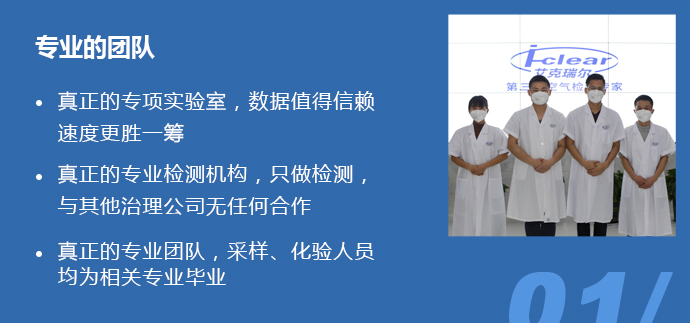 检测优势1