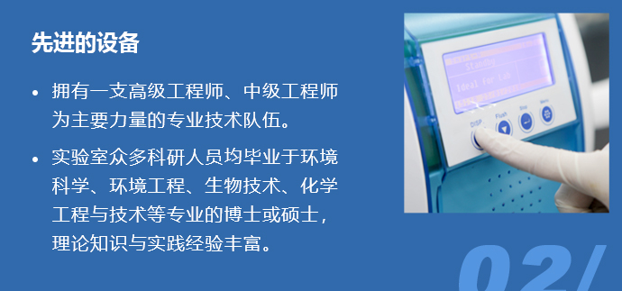 检测优势2