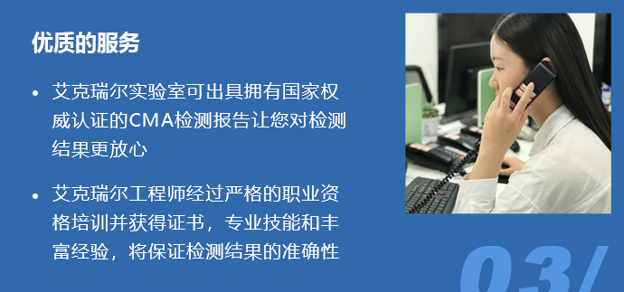 检测优势3