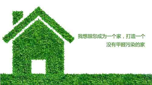 甲醛检测注意事项有哪些？