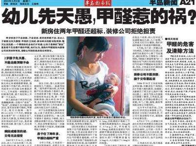 新房装修后这些地方的甲醛经常被我们忽视掉！——杭州甲醛检测