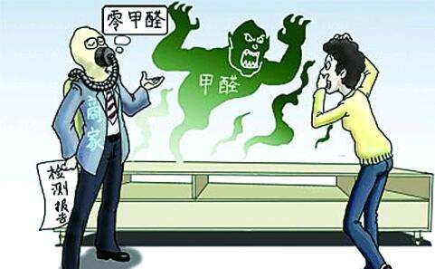 购买装修材料的时候一定要注意避免上当买了甲醛超标的材料！