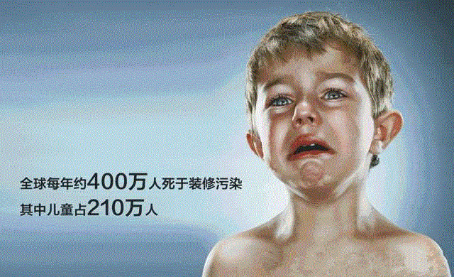 ***室内空气检测标准如何判定？