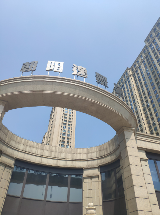 杭州众安朝阳逸锦苑室内甲醛检测