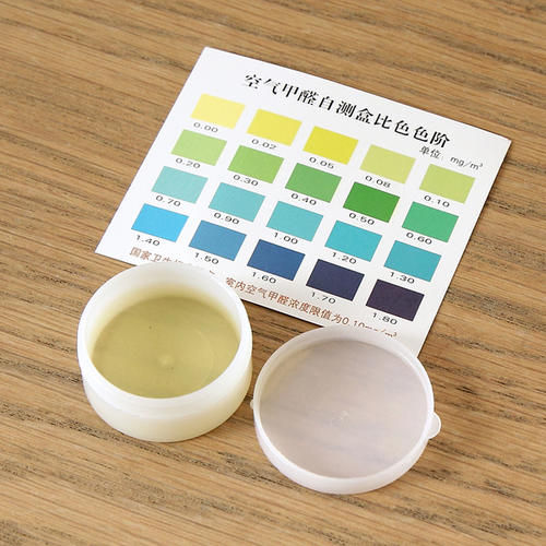 杭州甲醛检测告诉你甲醛检测盒到底有哪些实际作用