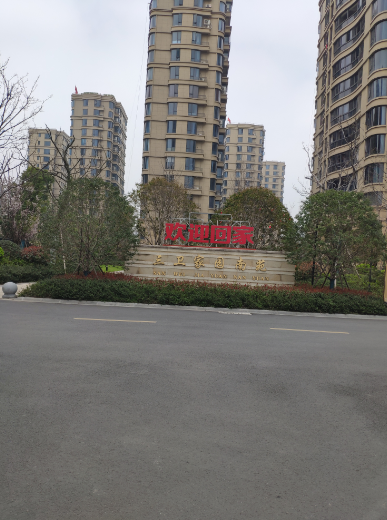 杭州三卫家园南苑室内甲醛检测——艾克瑞尔