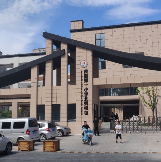 杭州良渚新城***小学北秀校区室内甲醛检测——艾克瑞尔