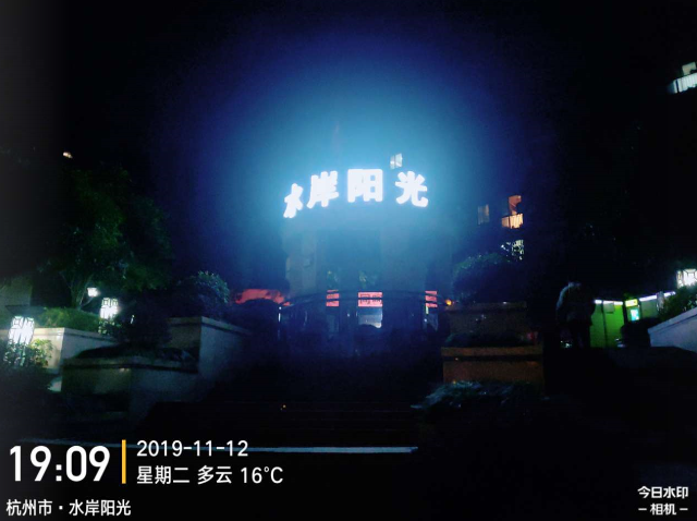 杭州临安区水岸阳光6幢501室内甲醛检测——艾克瑞尔