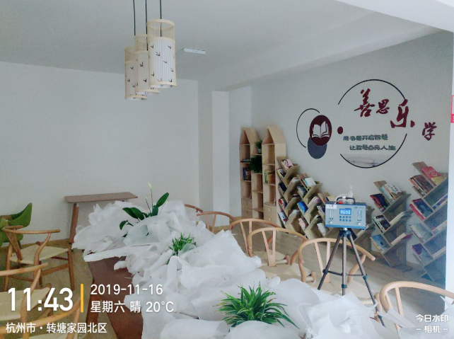 杭州市西湖区之江路午山幼儿园对面室内甲醛检测——艾克瑞尔