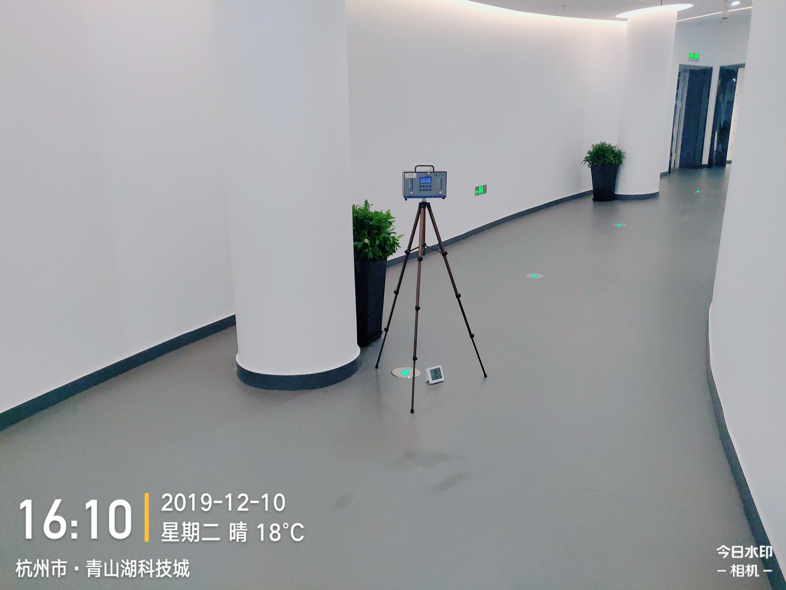 杭州临安区青山湖科技城展览馆大园路1155号室内甲醛检测——艾克瑞尔