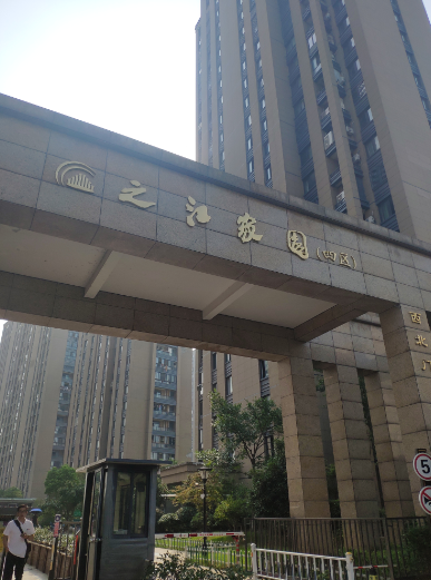 杭州之江家园四区室内甲醛检测——艾克瑞尔