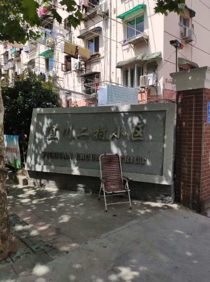 上海宜川二村小区甲醛检测——艾克瑞尔