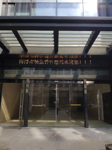 湖州南浔市场监督管理局室内甲醛检测——艾克瑞尔
