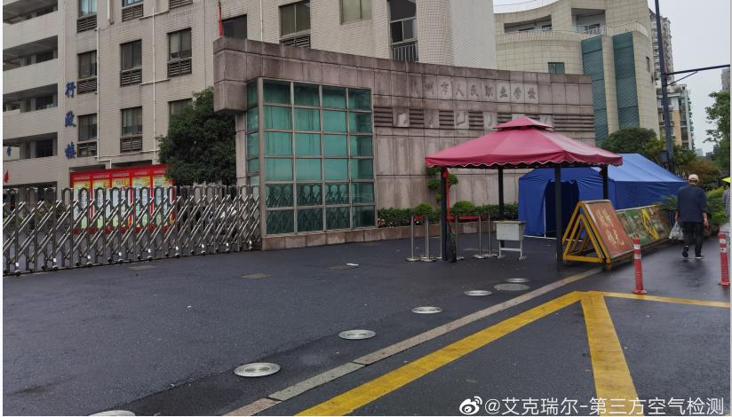 杭州市人民职业学校甲醛检测